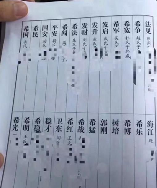 杜姓新生儿取名，杜姓起名100分的名字