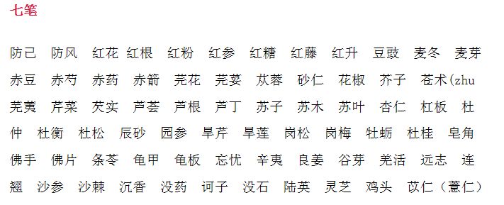 杜姓新生儿取名，杜姓起名100分的名字