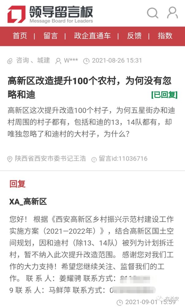 2022男孩的名字姓陈，姓陈的名字大全