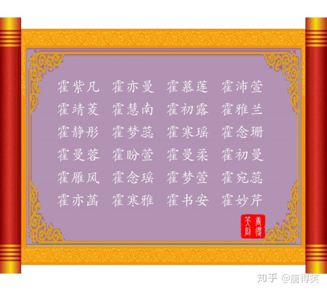 好听的夏姓女孩名字，夏姓女孩名字单字