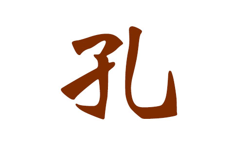 孔姓的女孩名字，孔姓女孩名字大全2019