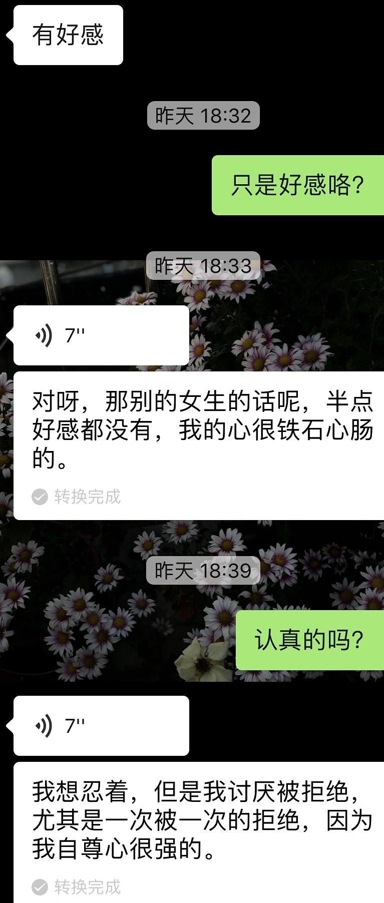 处女的意思，用手是不是也属于第一次没了