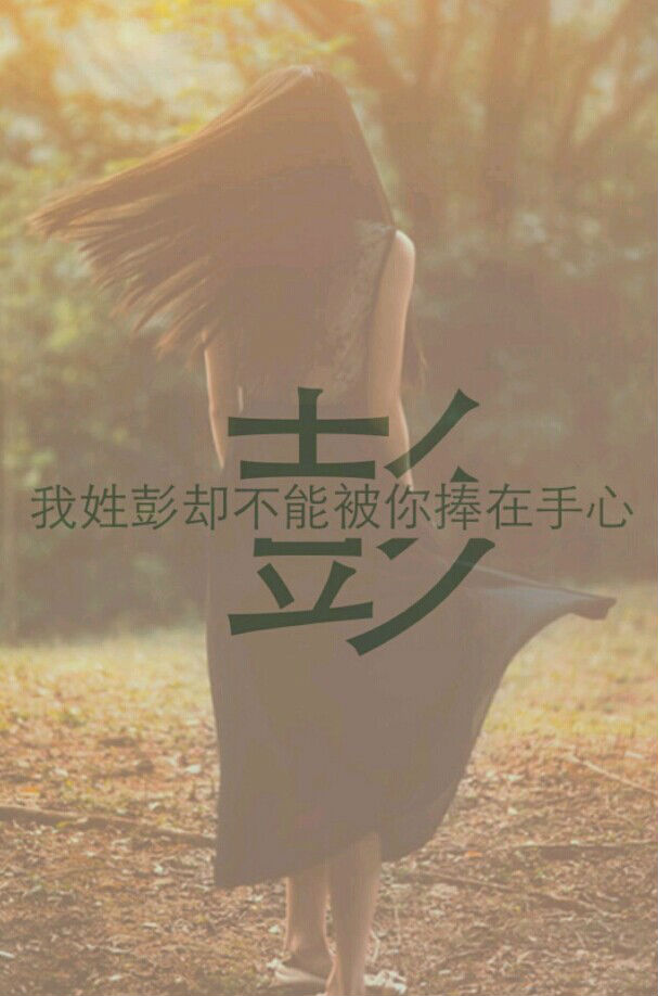 储姓女孩取名，储旭姓名打分