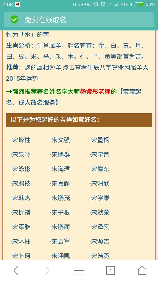 吕起名字男孩，吕氏起名大全100分吕姓男孩名字