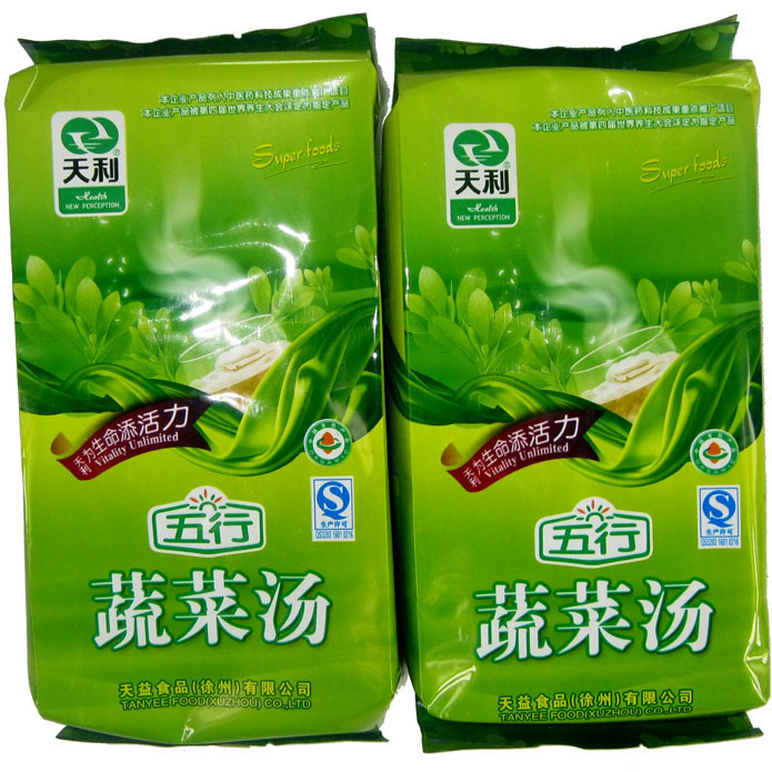 天利五行蔬菜汤，天利蔬菜汤治啥病