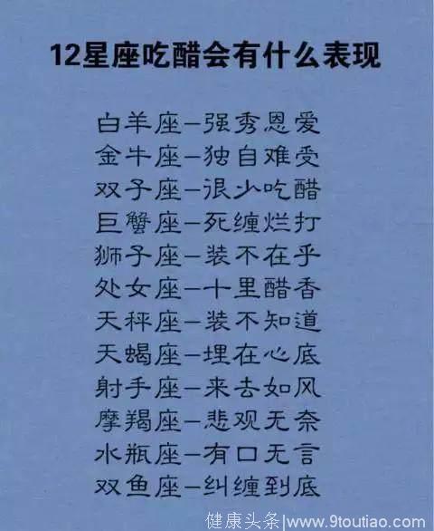 射手摩羯座，射手座9月运势2021年