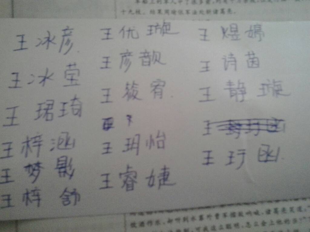 孩子取名大师，好名字取名网