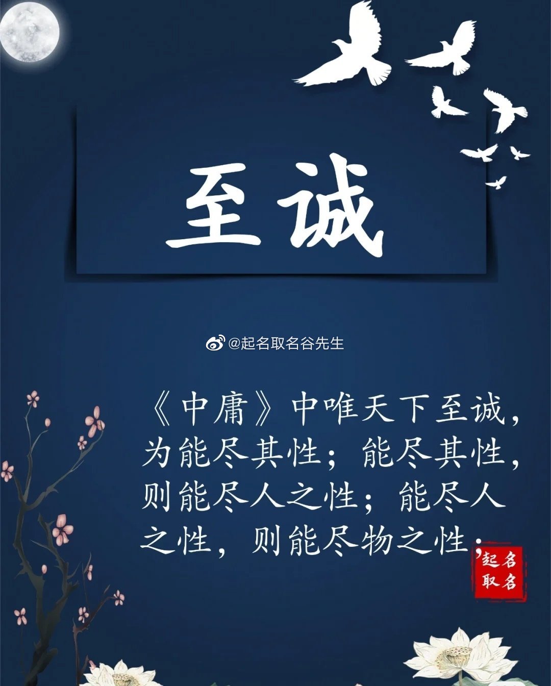 达斡尔族男孩名字大全，乔姓男孩的名字诗意的