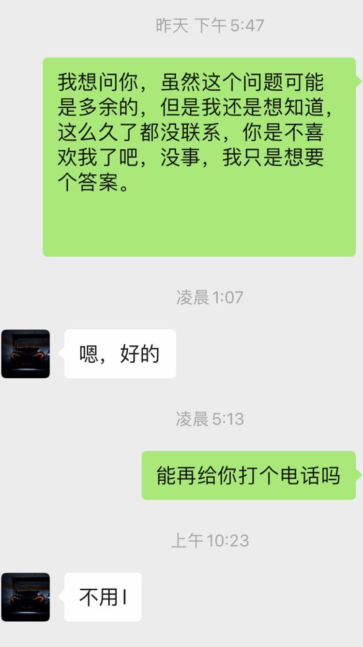 和双子男断联，怎么和双子男复合