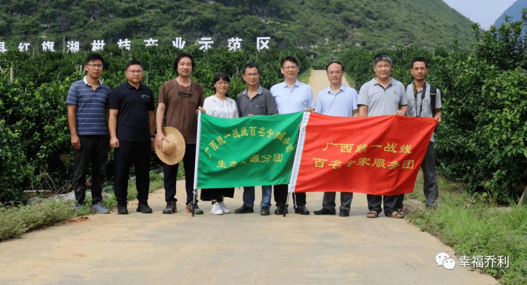 广西乔利人风水，广西各县地图