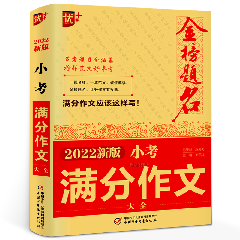 2022好听的女宝宝名字，女孩起名字