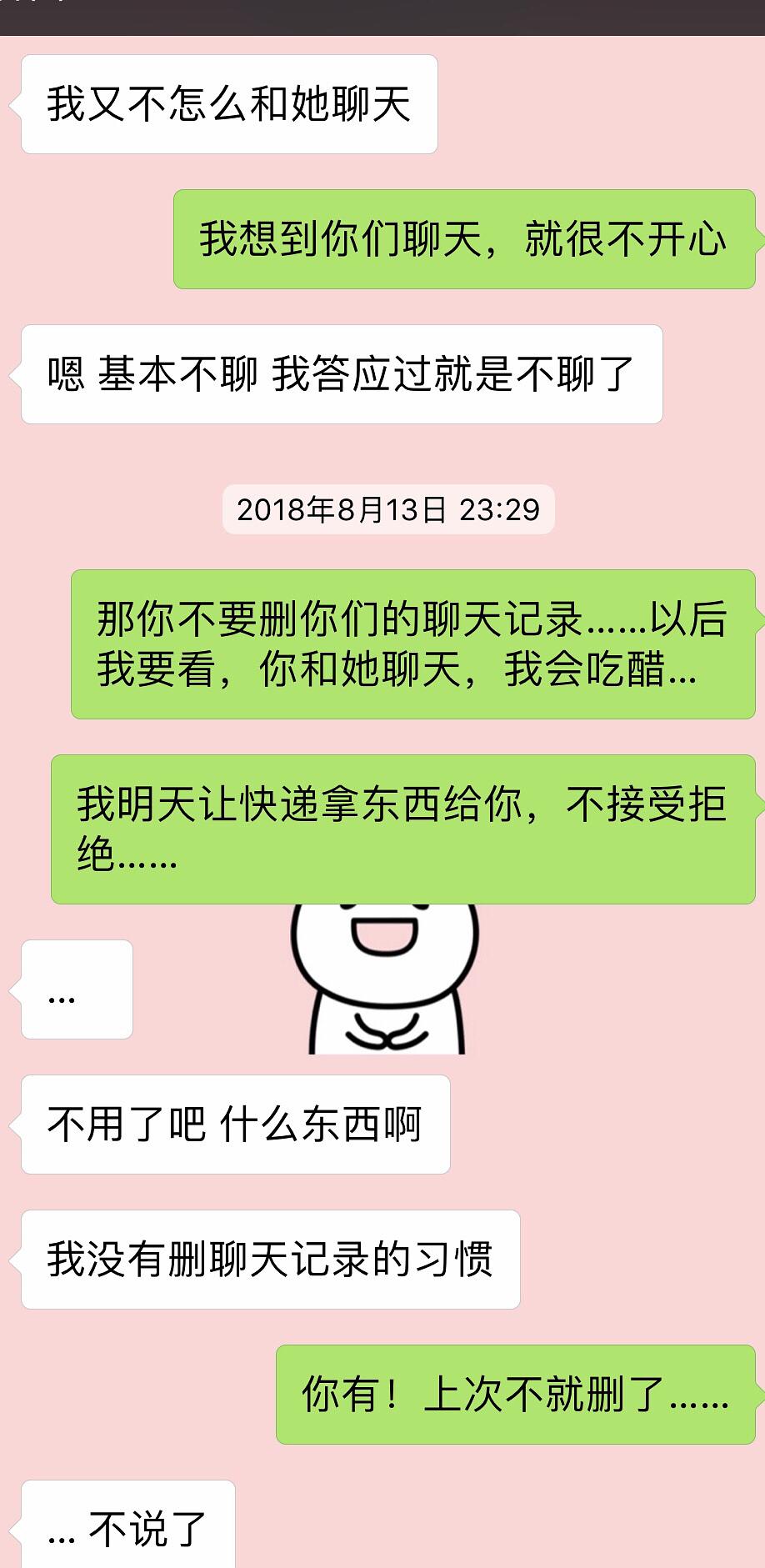 摩羯座分手后会和好么，摩羯座水瓶座