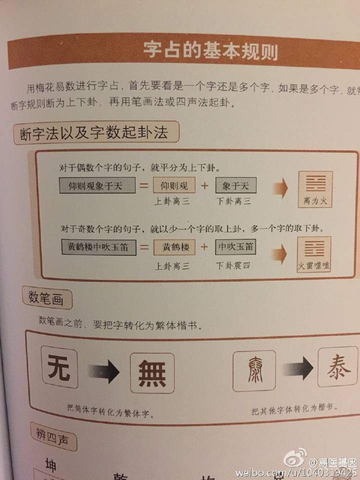 蒋氏女孩起名大全，好听的姓蒋的女孩名字三个字