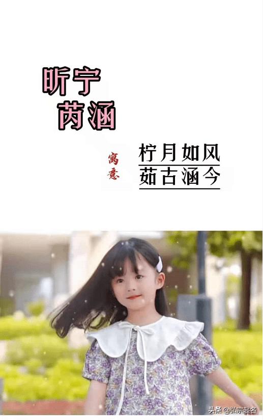 宝宝起名 双胞胎，宝宝名字打分