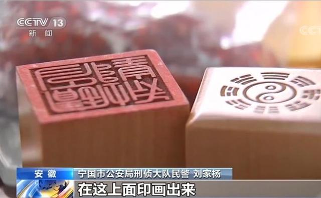 坐拥千万粉丝一夜暴富 网络“算命大师”什么来头？