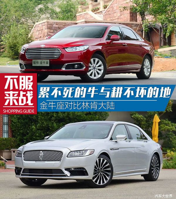 金牛座v6怎么样，金牛座325v6限量版好吗