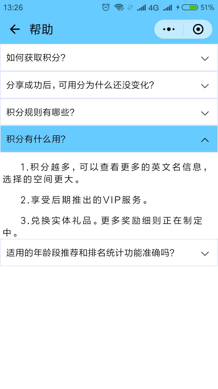 公司取名英语，科技公司起名