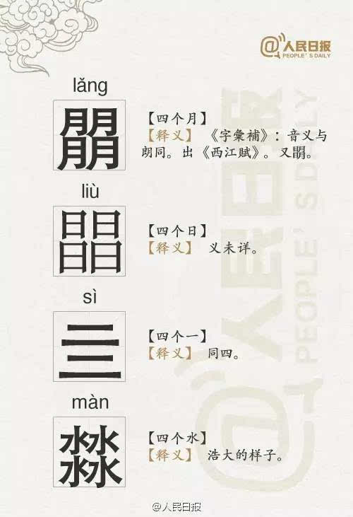 叠字名字男孩，适合男孩名字的叠词