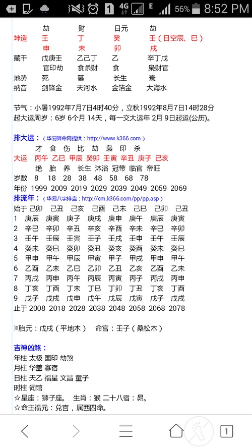 好听的姓王女孩名字，姓王的男孩名字霸气