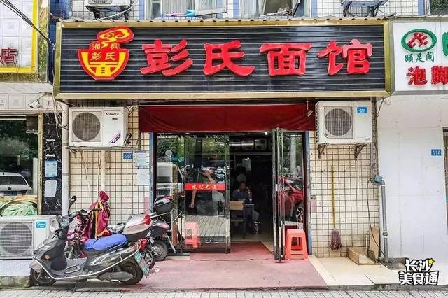 面馆起名，饸饹店叫什么名好