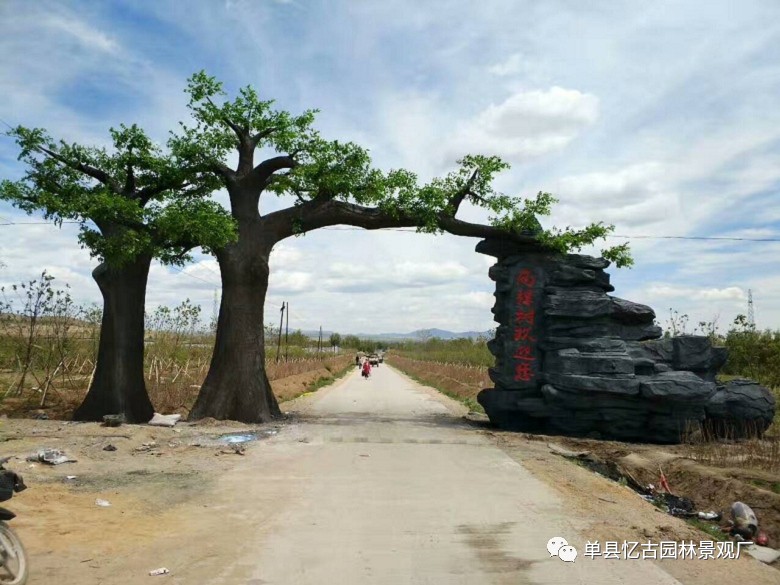 生态园起名大全，取什么山庄名字最带财