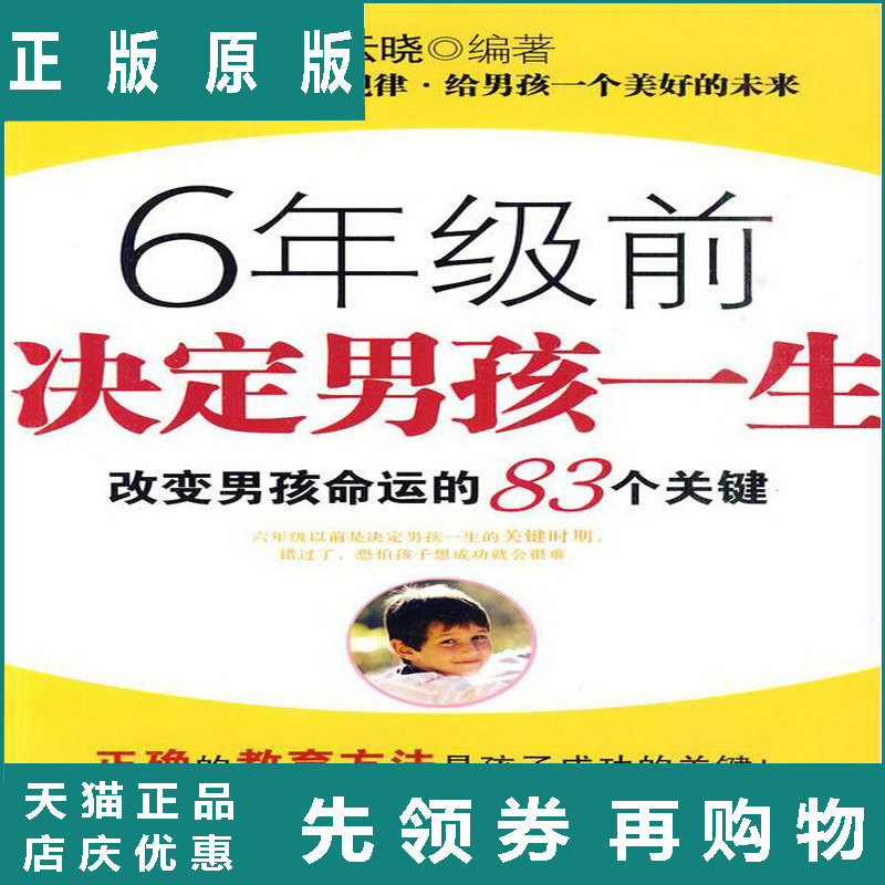 83年什么命，猪和蛇大6岁配婚姻状况