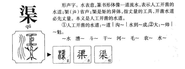 柏五行，康熙字典柏字五行属什么