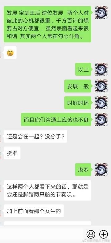 双鱼座的男人出轨，双鱼男结婚后还出轨