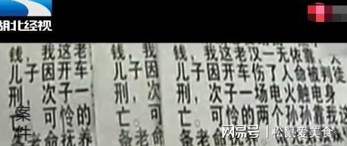 白氏起名字女孩名字，邓氏起名字女孩名字