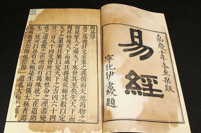 中央院士临终前告诫！被质疑6500年的《易经》，被证实是超科学