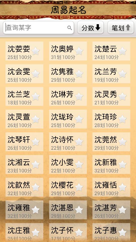 2022年女孩鼠宝宝名字小名，属鼠小名多米的寓意