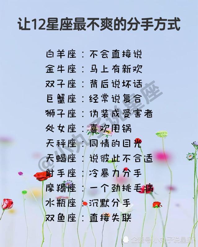 天秤这个怎么读，天秤为什么读天平