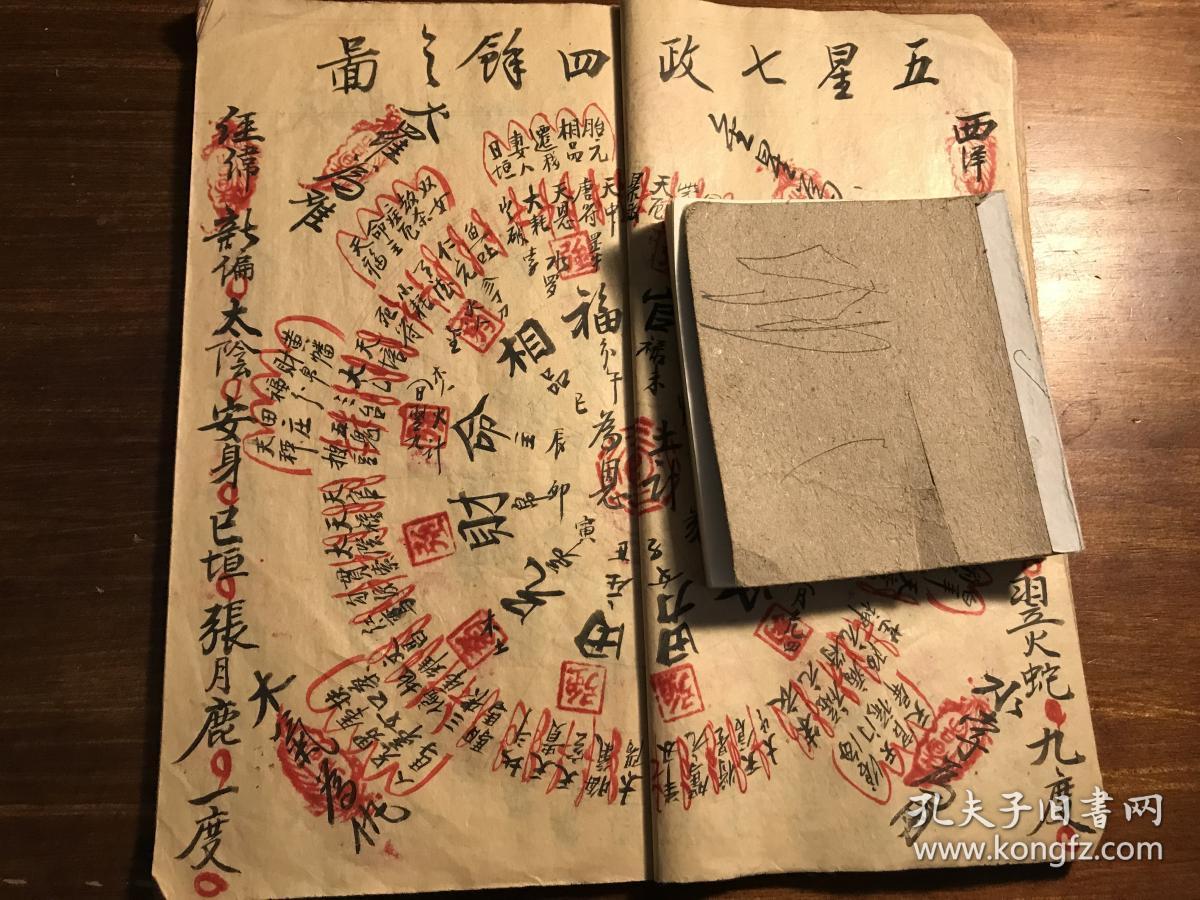 命理测算免费，八字详解免费