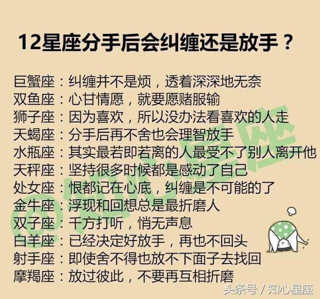 射手座和射手座配对指数，射手男啪啪的时候喜欢什么样