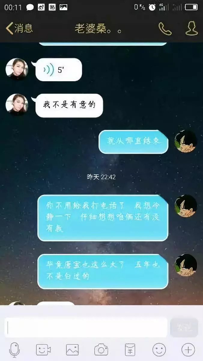 处女座出轨被发现他会怎么样，处座男会轻易睡你吗