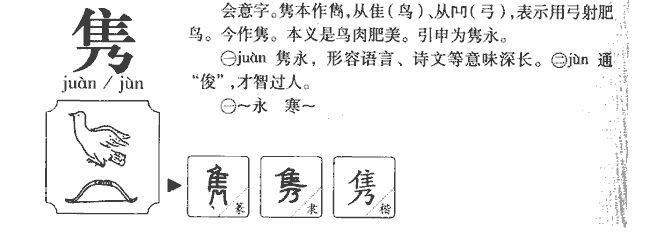 含金的字男孩名字，属性为金的字男孩起名