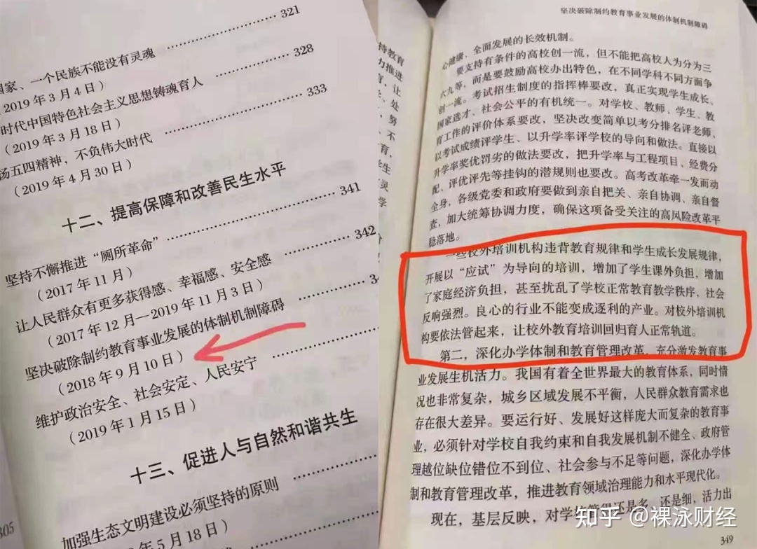 2022年姓贾男孩名字，姓贾的独特名字