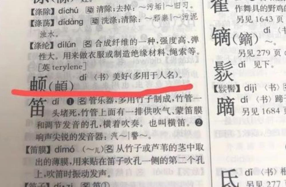 立取名，带有立字的网名大全