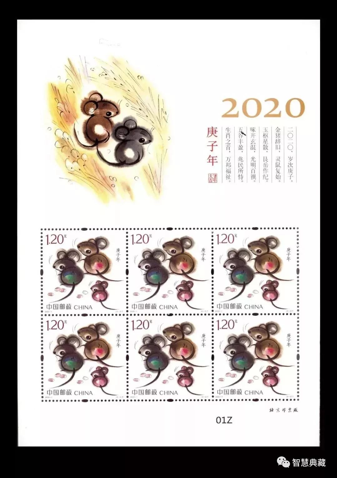 2022年的鼠宝宝名字，鼠年出生的宝宝名字用什么字好