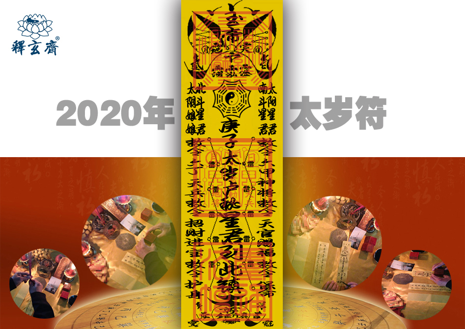 周易2020年12生肖运势，属猴2020年运势及运程