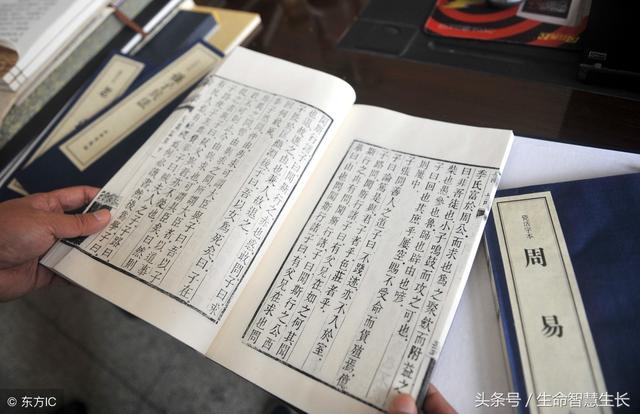 读《易经》的正确方法，除了熟读无他法