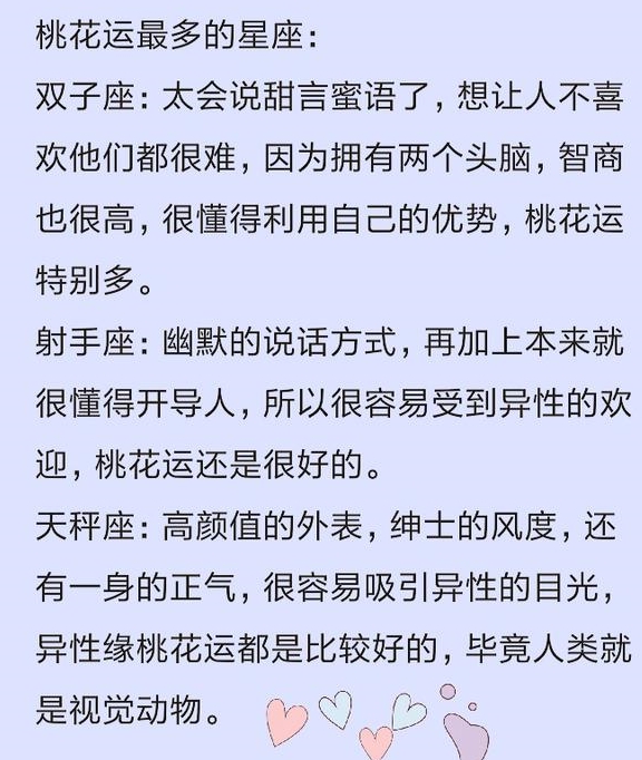 双子男变心的前兆，双子座男变心了是什么样