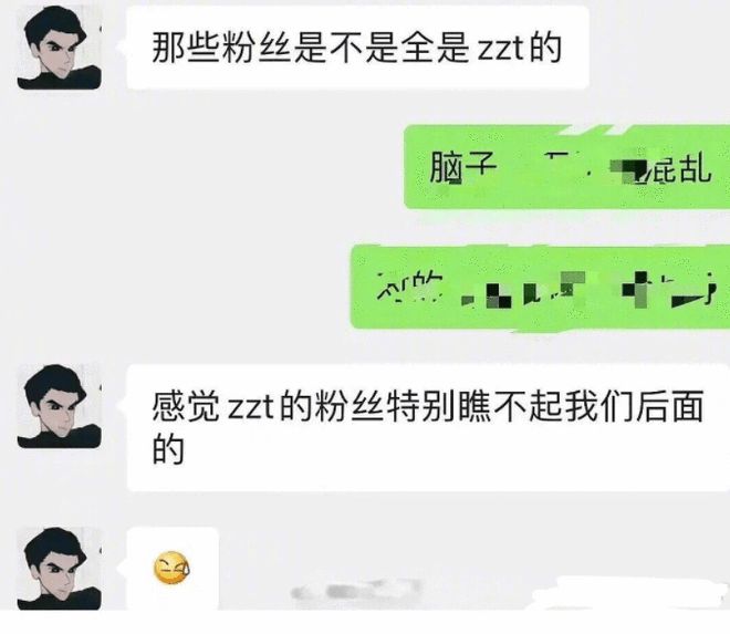 白羊女脚踏两只船，天秤男脚踏两只船被发现