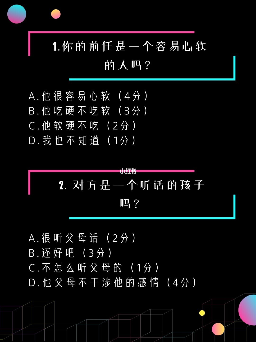 分手后摩羯座主动联系，摩羯男断联后又来找你