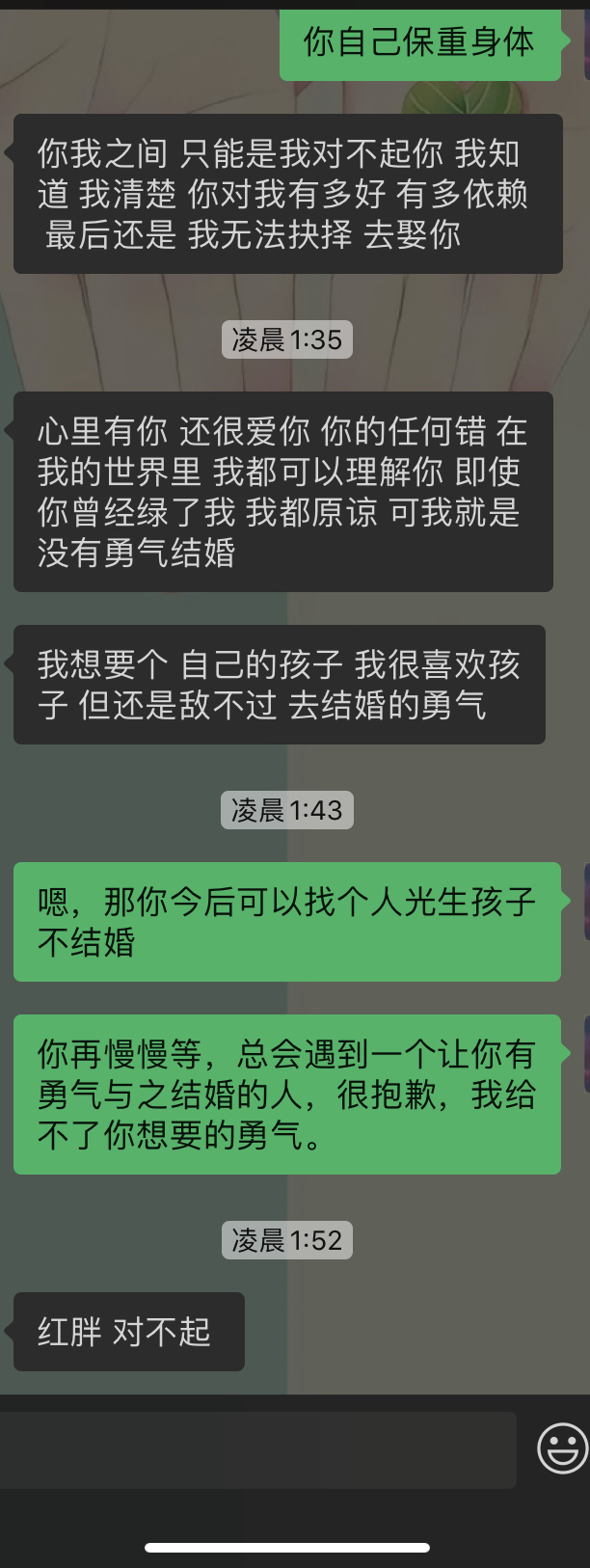 分手后摩羯座主动联系，摩羯男断联后又来找你