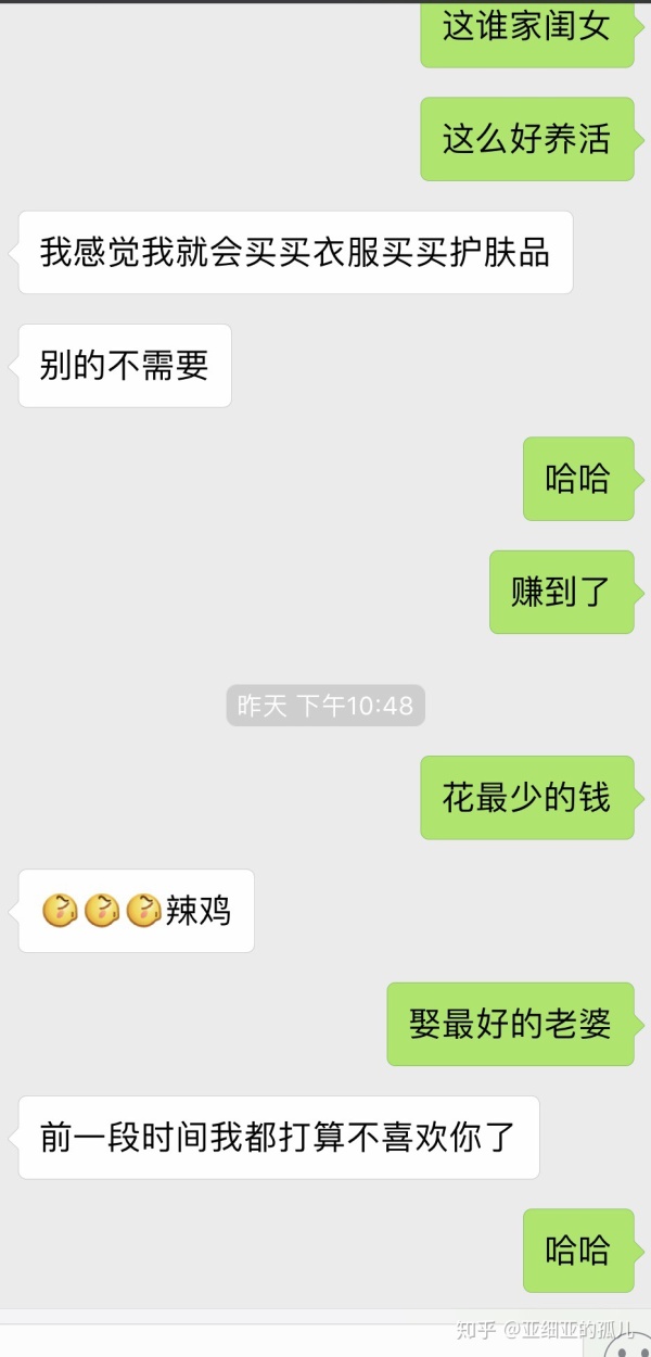 摩羯座很难挽回吗，摩羯座是最垃圾的星座