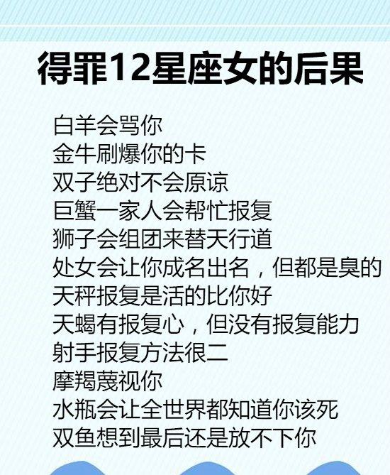 双鱼座所有资料，双鱼座的特征和含义