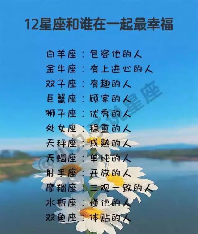 狮子座很直接吗，性子最直的星座