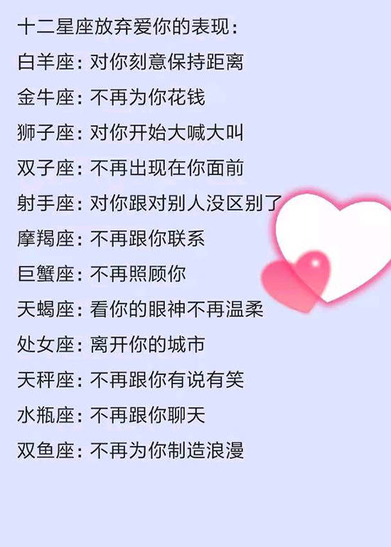 金牛座爱情观，金牛座黑化后的爱情观