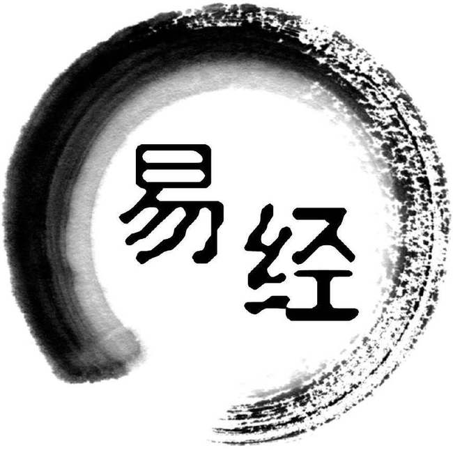 八字查询 周易，八字详批